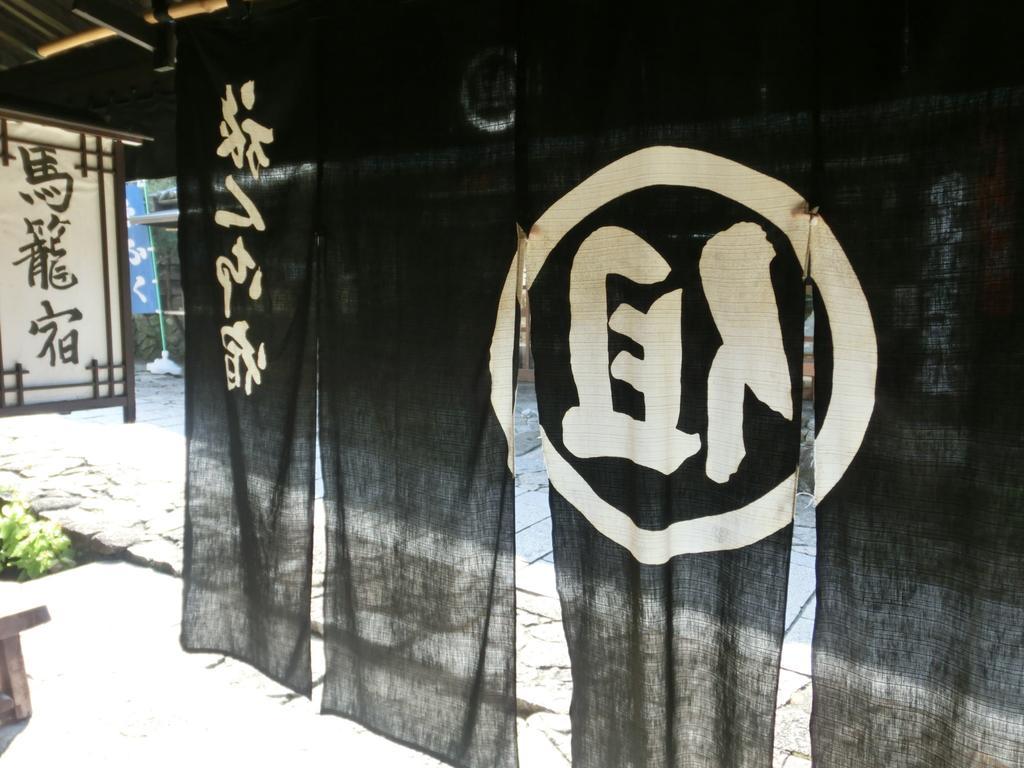 Tajimaya Nakatsugawa Exterior foto